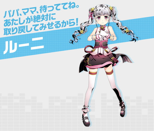 画像ギャラリー No.007のサムネイル画像 / 「ディバゲ」，今夏に開始予定の新章「ディバインゲート零」に登場する新主人公達のイラスト＆プロフィールが公開に