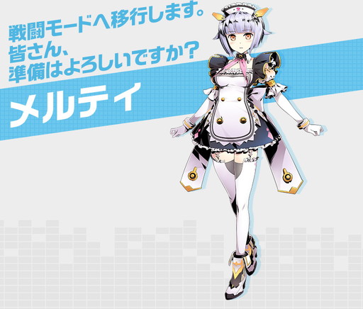 画像ギャラリー No.008のサムネイル画像 / 「ディバゲ」，今夏に開始予定の新章「ディバインゲート零」に登場する新主人公達のイラスト＆プロフィールが公開に