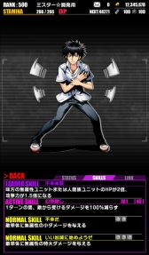 画像ギャラリー No.003のサムネイル画像 / 「ディバインゲート」で「劇場版 とある魔術の禁書目録」とのコラボが再び開催