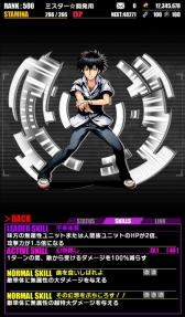 画像ギャラリー No.004のサムネイル画像 / 「ディバインゲート」で「劇場版 とある魔術の禁書目録」とのコラボが再び開催