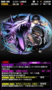 画像ギャラリー No.005のサムネイル画像 / 「ディバインゲート」で「劇場版 とある魔術の禁書目録」とのコラボが再び開催