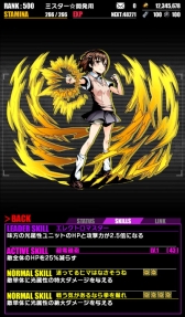 画像ギャラリー No.007のサムネイル画像 / 「ディバインゲート」で「劇場版 とある魔術の禁書目録」とのコラボが再び開催