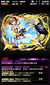 画像ギャラリー No.008のサムネイル画像 / 「ディバインゲート」で「劇場版 とある魔術の禁書目録」とのコラボが再び開催