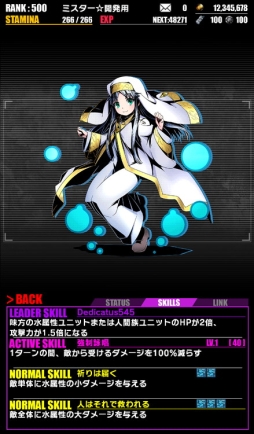 画像ギャラリー No.009のサムネイル画像 / 「ディバインゲート」で「劇場版 とある魔術の禁書目録」とのコラボが再び開催