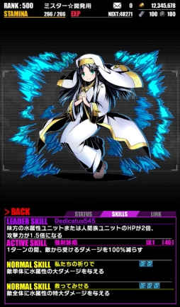 画像ギャラリー No.010のサムネイル画像 / 「ディバインゲート」で「劇場版 とある魔術の禁書目録」とのコラボが再び開催