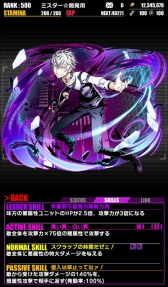 画像ギャラリー No.013のサムネイル画像 / 「ディバインゲート」で「劇場版 とある魔術の禁書目録」とのコラボが再び開催