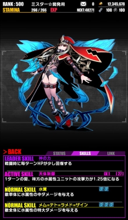 画像ギャラリー No.018のサムネイル画像 / 「ディバインゲート」で「劇場版 とある魔術の禁書目録」とのコラボが再び開催