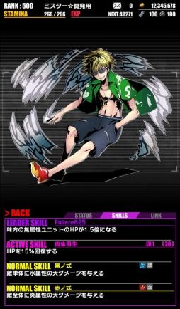 画像ギャラリー No.019のサムネイル画像 / 「ディバインゲート」で「劇場版 とある魔術の禁書目録」とのコラボが再び開催