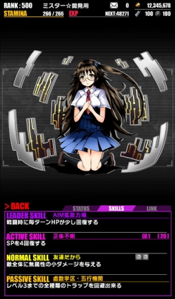 画像ギャラリー No.020のサムネイル画像 / 「ディバインゲート」で「劇場版 とある魔術の禁書目録」とのコラボが再び開催