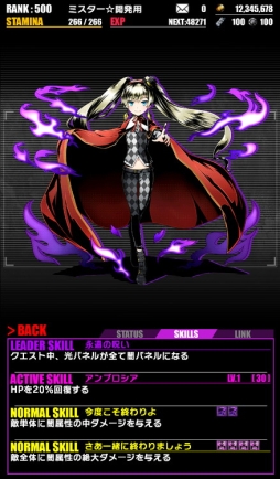 画像ギャラリー No.021のサムネイル画像 / 「ディバインゲート」で「劇場版 とある魔術の禁書目録」とのコラボが再び開催