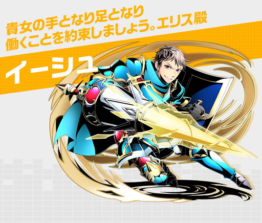 画像ギャラリー No.002のサムネイル画像 / 新章「ディバインゲート零」の続報。魔力界の中心キャラクター“先遣隊”や，ナビキャラ“メルティ”の新イラストが解禁