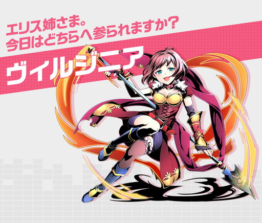 画像ギャラリー No.003のサムネイル画像 / 新章「ディバインゲート零」の続報。魔力界の中心キャラクター“先遣隊”や，ナビキャラ“メルティ”の新イラストが解禁