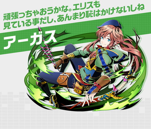 画像ギャラリー No.004のサムネイル画像 / 新章「ディバインゲート零」の続報。魔力界の中心キャラクター“先遣隊”や，ナビキャラ“メルティ”の新イラストが解禁