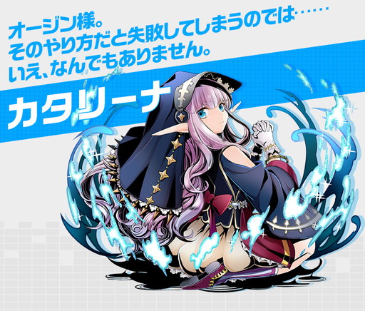 画像ギャラリー No.006のサムネイル画像 / 新章「ディバインゲート零」の続報。魔力界の中心キャラクター“先遣隊”や，ナビキャラ“メルティ”の新イラストが解禁