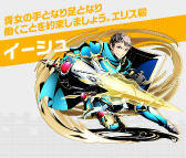画像ギャラリー No.012のサムネイル画像 / 新章「ディバインゲート零」の続報。魔力界の中心キャラクター“先遣隊”や，ナビキャラ“メルティ”の新イラストが解禁