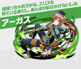 画像ギャラリー No.014のサムネイル画像 / 新章「ディバインゲート零」の続報。魔力界の中心キャラクター“先遣隊”や，ナビキャラ“メルティ”の新イラストが解禁