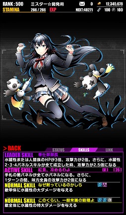画像ギャラリー No.002のサムネイル画像 / 「ディバインゲート」，“やはり俺の青春ラブコメはまちがっている。続”コラボが復活開催