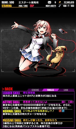 画像ギャラリー No.003のサムネイル画像 / 「ディバインゲート」，“やはり俺の青春ラブコメはまちがっている。続”コラボが復活開催