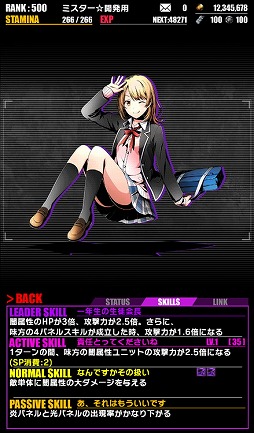 画像ギャラリー No.004のサムネイル画像 / 「ディバインゲート」，“やはり俺の青春ラブコメはまちがっている。続”コラボが復活開催