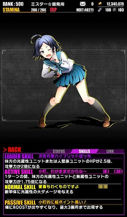 画像ギャラリー No.005のサムネイル画像 / 「ディバインゲート」，“やはり俺の青春ラブコメはまちがっている。続”コラボが復活開催