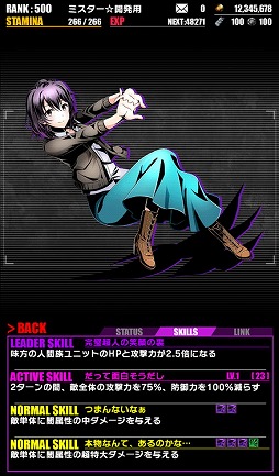 画像ギャラリー No.006のサムネイル画像 / 「ディバインゲート」，“やはり俺の青春ラブコメはまちがっている。続”コラボが復活開催