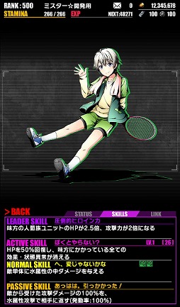 画像ギャラリー No.007のサムネイル画像 / 「ディバインゲート」，“やはり俺の青春ラブコメはまちがっている。続”コラボが復活開催