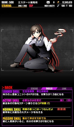 画像ギャラリー No.008のサムネイル画像 / 「ディバインゲート」，“やはり俺の青春ラブコメはまちがっている。続”コラボが復活開催