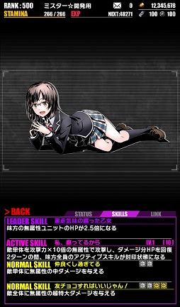 画像ギャラリー No.009のサムネイル画像 / 「ディバインゲート」，“やはり俺の青春ラブコメはまちがっている。続”コラボが復活開催