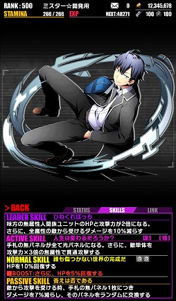 画像ギャラリー No.012のサムネイル画像 / 「ディバインゲート」，“やはり俺の青春ラブコメはまちがっている。続”コラボが復活開催