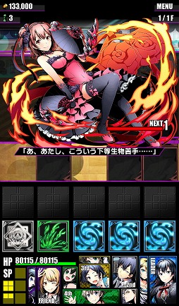 画像ギャラリー No.013のサムネイル画像 / 「ディバインゲート」，“やはり俺の青春ラブコメはまちがっている。続”コラボが復活開催