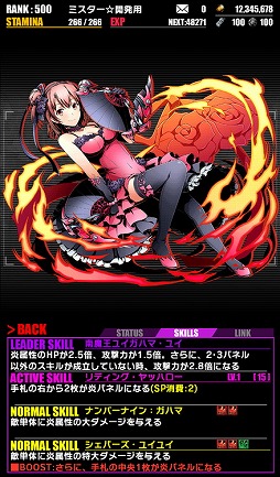 画像ギャラリー No.014のサムネイル画像 / 「ディバインゲート」，“やはり俺の青春ラブコメはまちがっている。続”コラボが復活開催