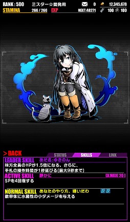 画像ギャラリー No.015のサムネイル画像 / 「ディバインゲート」，“やはり俺の青春ラブコメはまちがっている。続”コラボが復活開催
