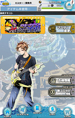 画像ギャラリー No.020のサムネイル画像 / 「ディバインゲート零」は“新しい音楽の聴かせ方”。テーマ設定の経緯などを森下一喜氏と山岡 晃氏に聞いてみた