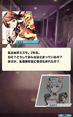 画像ギャラリー No.024のサムネイル画像 / 「ディバインゲート零」は“新しい音楽の聴かせ方”。テーマ設定の経緯などを森下一喜氏と山岡 晃氏に聞いてみた