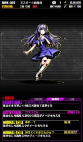 画像ギャラリー No.008のサムネイル画像 / 「ディバインゲート」でアニメ「デート・ア・ライブII」とのコラボが再び開催