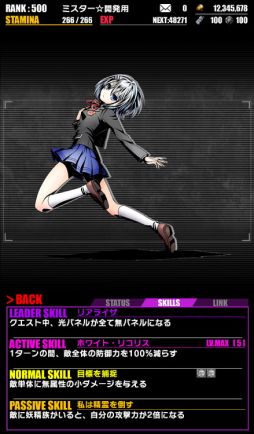 画像ギャラリー No.014のサムネイル画像 / 「ディバインゲート」でアニメ「デート・ア・ライブII」とのコラボが再び開催