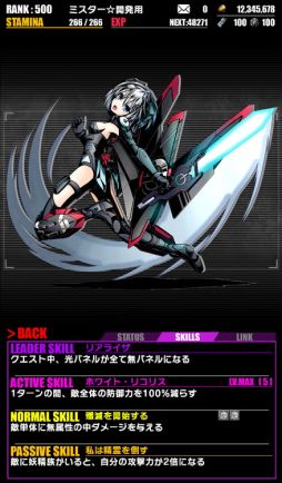 画像ギャラリー No.015のサムネイル画像 / 「ディバインゲート」でアニメ「デート・ア・ライブII」とのコラボが再び開催