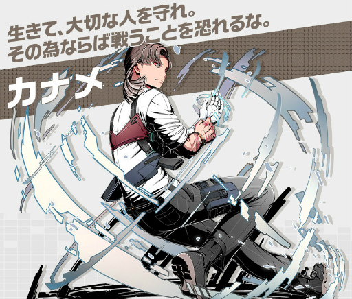 画像ギャラリー No.001のサムネイル画像 / 「ディバインゲート零」に登場する国家機関“対策室”のメンバーを紹介。楽器型武器“エクステ”の設定画も公開