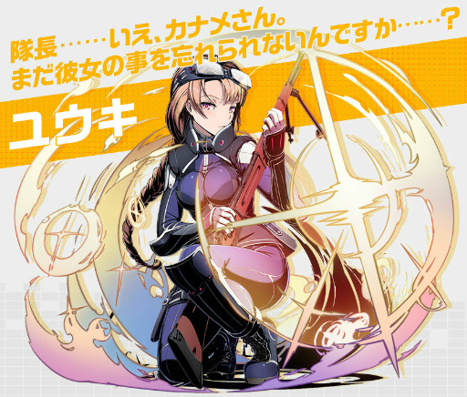 画像ギャラリー No.002のサムネイル画像 / 「ディバインゲート零」に登場する国家機関“対策室”のメンバーを紹介。楽器型武器“エクステ”の設定画も公開