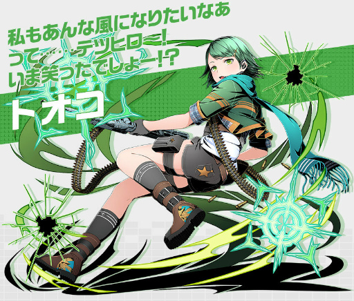 画像ギャラリー No.005のサムネイル画像 / 「ディバインゲート零」に登場する国家機関“対策室”のメンバーを紹介。楽器型武器“エクステ”の設定画も公開