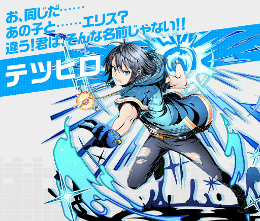 画像ギャラリー No.006のサムネイル画像 / 「ディバインゲート零」に登場する国家機関“対策室”のメンバーを紹介。楽器型武器“エクステ”の設定画も公開