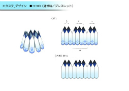 画像ギャラリー No.010のサムネイル画像 / 「ディバインゲート零」に登場する国家機関“対策室”のメンバーを紹介。楽器型武器“エクステ”の設定画も公開