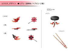 画像ギャラリー No.014のサムネイル画像 / 「ディバインゲート零」に登場する国家機関“対策室”のメンバーを紹介。楽器型武器“エクステ”の設定画も公開