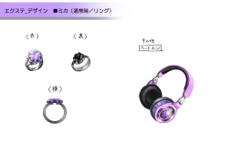 画像ギャラリー No.018のサムネイル画像 / 「ディバインゲート零」に登場する国家機関“対策室”のメンバーを紹介。楽器型武器“エクステ”の設定画も公開