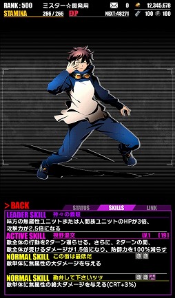 画像ギャラリー No.002のサムネイル画像 / 「ディバインゲート」，TVアニメ「血界戦線」とのコラボ企画が復活開催