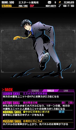 画像ギャラリー No.005のサムネイル画像 / 「ディバインゲート」，TVアニメ「血界戦線」とのコラボ企画が復活開催