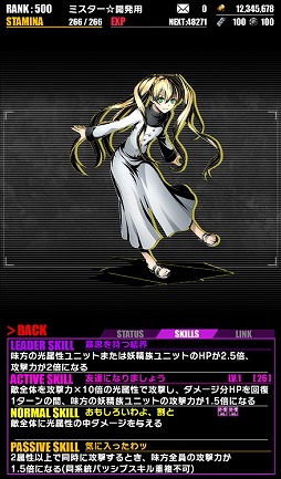 画像ギャラリー No.007のサムネイル画像 / 「ディバインゲート」，TVアニメ「血界戦線」とのコラボ企画が復活開催