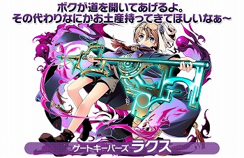 画像ギャラリー No.002のサムネイル画像 / 「ディバインゲート」,今夏実装予定の新章“ディバインゲート零”に登場する新キャラ10名が公開に