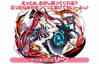 画像ギャラリー No.004のサムネイル画像 / 「ディバインゲート」,今夏実装予定の新章“ディバインゲート零”に登場する新キャラ10名が公開に