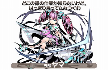 画像ギャラリー No.006のサムネイル画像 / 「ディバインゲート」,今夏実装予定の新章“ディバインゲート零”に登場する新キャラ10名が公開に